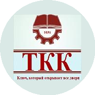 ГБПОУ ТК им. Н.Д.Кузнецова