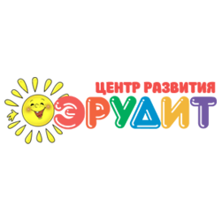 Центр развития Эрудит