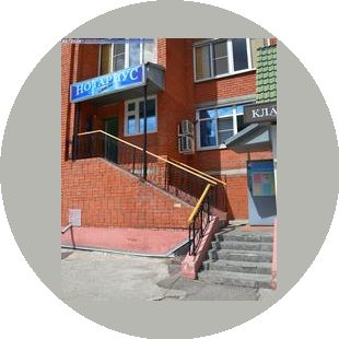 Нотариус Шагаров Анатолий Васильевич