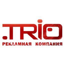ТРИО