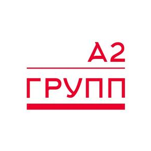 А2 Групп