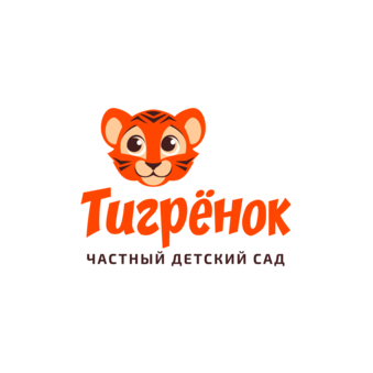 АНО ДОО Тигренок