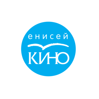 КГАУК Енисей кино