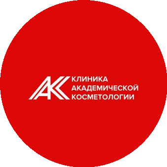 Клиника Академической Косметологии