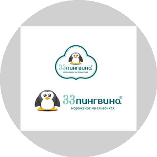 33 пингвина (ИП Скриндевская Юлия Юрьевна)