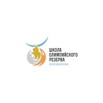 ГБУ Спортивная школа олимпийского резерва по легкой атлетике №1 Невского района Санкт-Петербурга