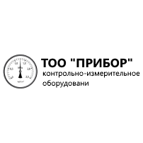ПРИБОР
