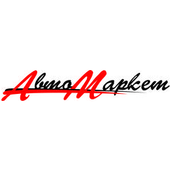 Автомаркет