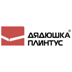 Дядюшка Плинтус