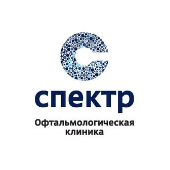 Офтальмологическая клиника СПЕКТР