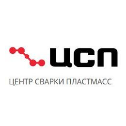 ЦСП
