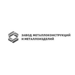 Завод Металлических Конструкций и Металлоизделий
