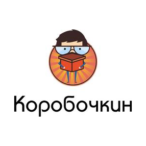Коробочкин