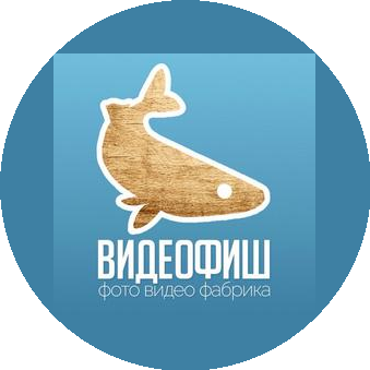Фабрика ВИДЕОФИШ