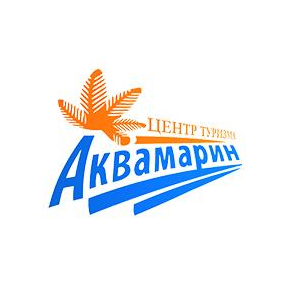 Центр туризма Аквамарин