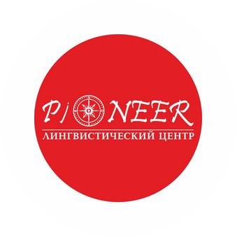УЦ Пионер