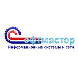 Софтмастер