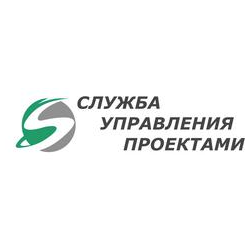 Служба управления проектами