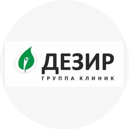 Группа клиник Дезир