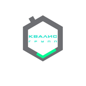 КвалисГрупп