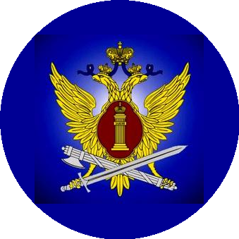 ФКУ Пермская ВК ГУФСИН России по Пермскому краю