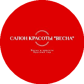 Салон красоты Весна