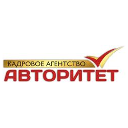 Авторитет