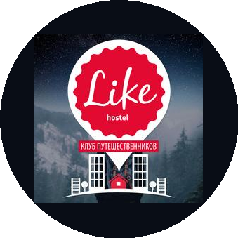 Лайк Хостел