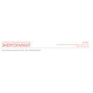 ����-��������� ������ ��� ��� ������������