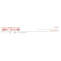 Южно-Уральский Филиал ПАО Сак Энергогарант
