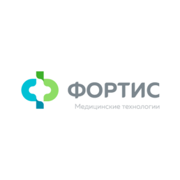 ФОРТИС