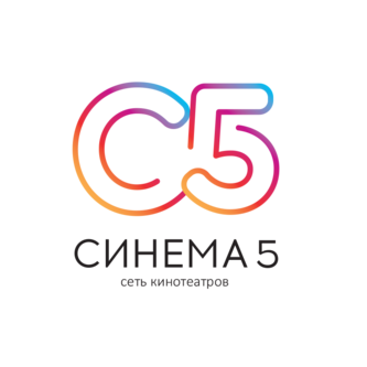 Синема 98