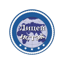 НЧОУ Лицей ИСТЭК