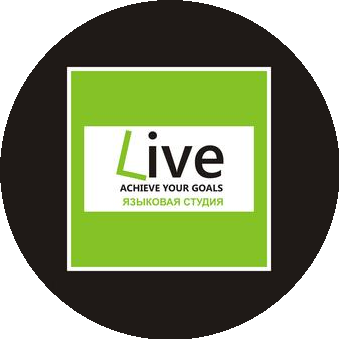Языковая студия LIVE