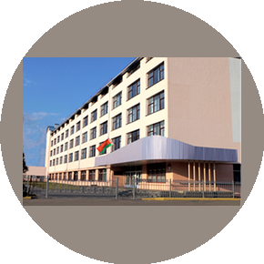 ГНУ НИЭИ Минэкономики Республики Беларусь