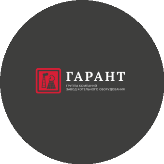 Завод Гарант