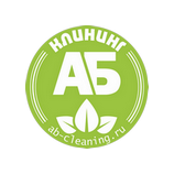 АБ-Клининг