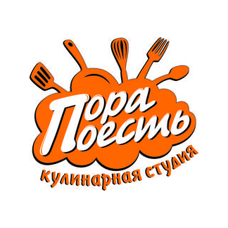 Пора-Поесть