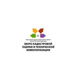 БУ ВО БЮРО КАДАСТРОВОЙ ОЦЕНКИ И ТЕХНИЧЕСКОЙ ИНВЕНТАРИЗАЦИИ