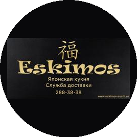 Eskimos