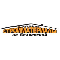 Баева Светлана Валентиновна