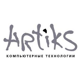 АРТИКС
