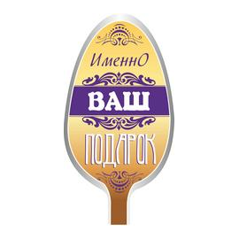 Бастригин Александр Юрьевич