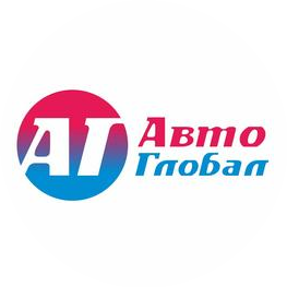 АвтоГлобал