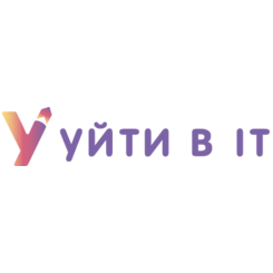 Уйти в IT