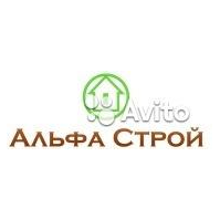 Альфа Строй