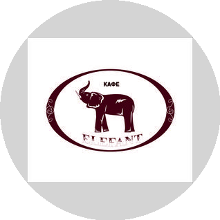 Кафе Elefant