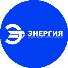 ТК Энергия