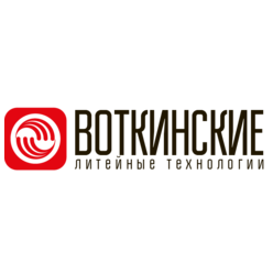Воткинские литейные технологии