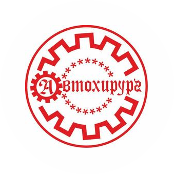 Чичканов Василий Иванович